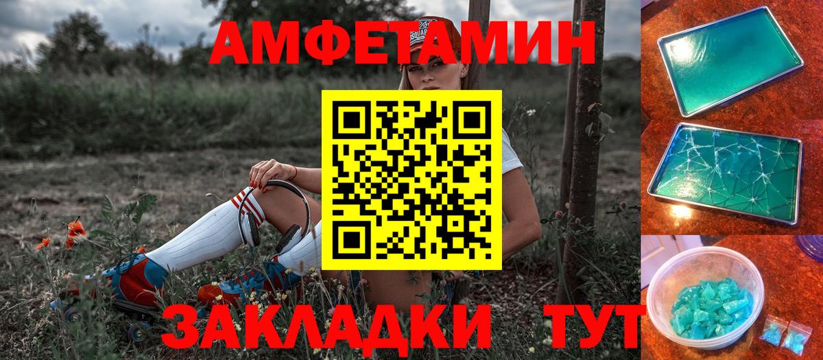 АМФ 98% Тельмана