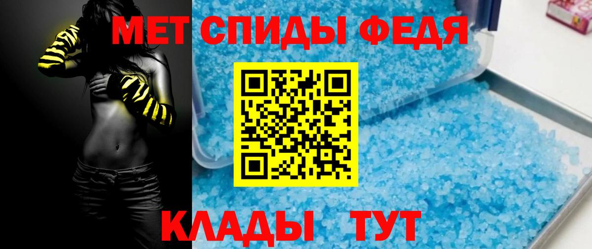 АМФ  Амфетамин  Тельмана  Амфетамин Розовый  Вход с VPN 