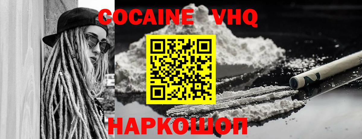 Cocaine FishScale Тельмана