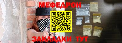 дживик Ипатово