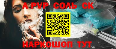 дживик Ипатово