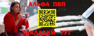 дживик Ипатово