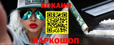 марки nbome Изобильный