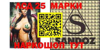 MDMA Комсомольск-на-Амуре