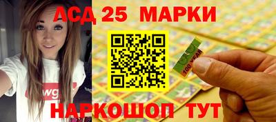 марки nbome Изобильный