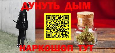 марки nbome Изобильный