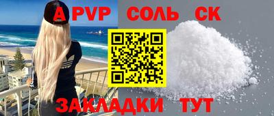 марки nbome Изобильный