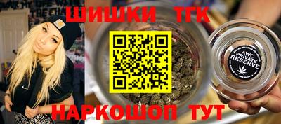 марки nbome Изобильный