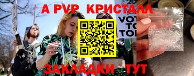 дживик Ипатово