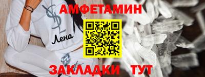 дживик Ипатово