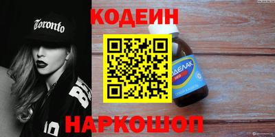 марки nbome Изобильный