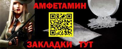 дживик Ипатово