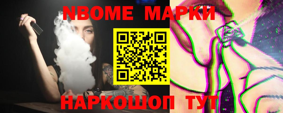 Тельмана  LSD-25 экстази кислота  Вход с VPN  LSD-25 экстази кислота 