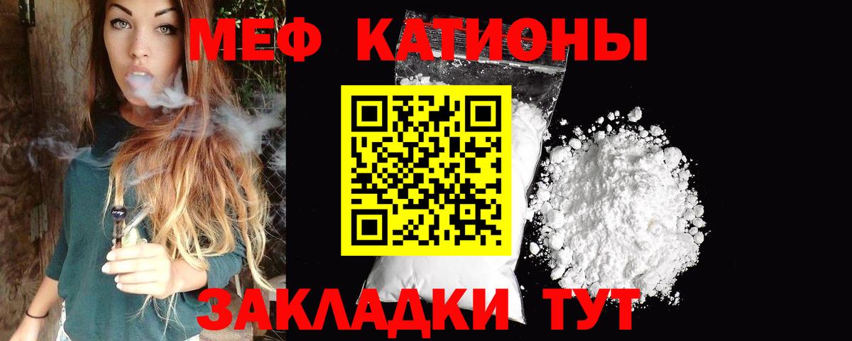 МЯУ-МЯУ VHQ  МЕФ  Тельмана  Вход с VPN  МЯУ-МЯУ 