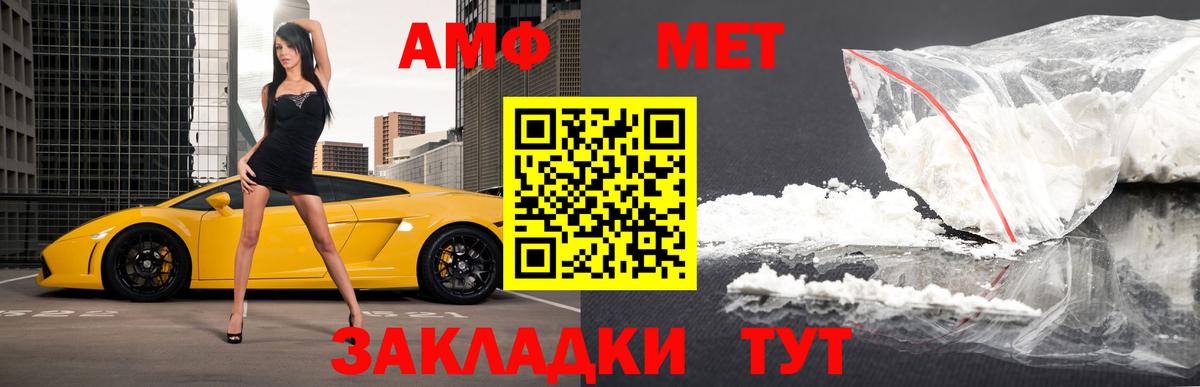 Тельмана  Метамфетамин пудра  Вход с VPN 
