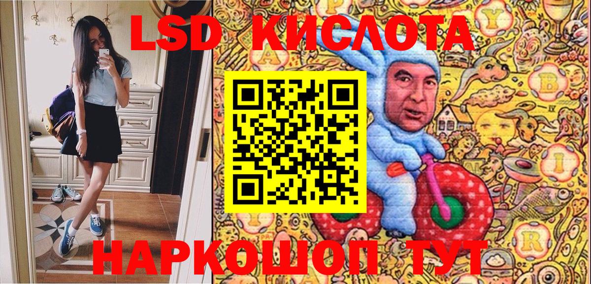 Наркотические марки 1,5мг Тельмана