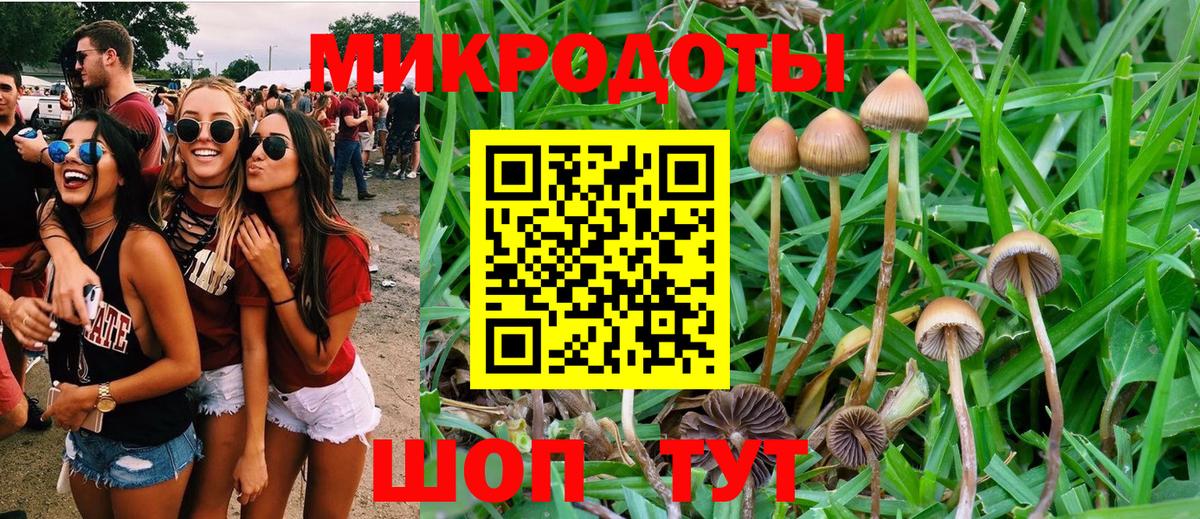 Марихуана  Cocaine  Вход с VPN  Тельмана  ГАШИШ  Меф МЯУ МЯУ кристаллы 