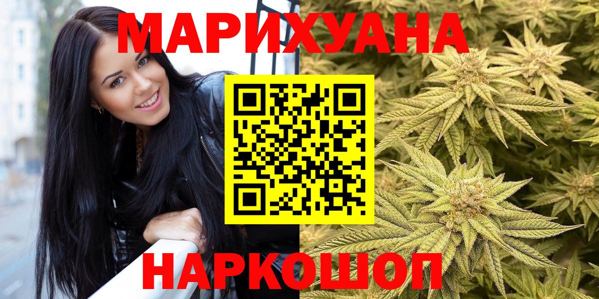 Конопля MAZAR Тельмана